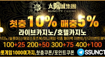 카지노 보너스