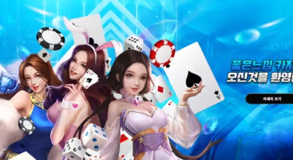 바카라 퍼펙트페어