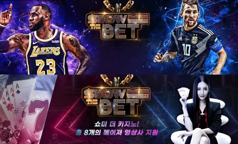 미래의 카지노