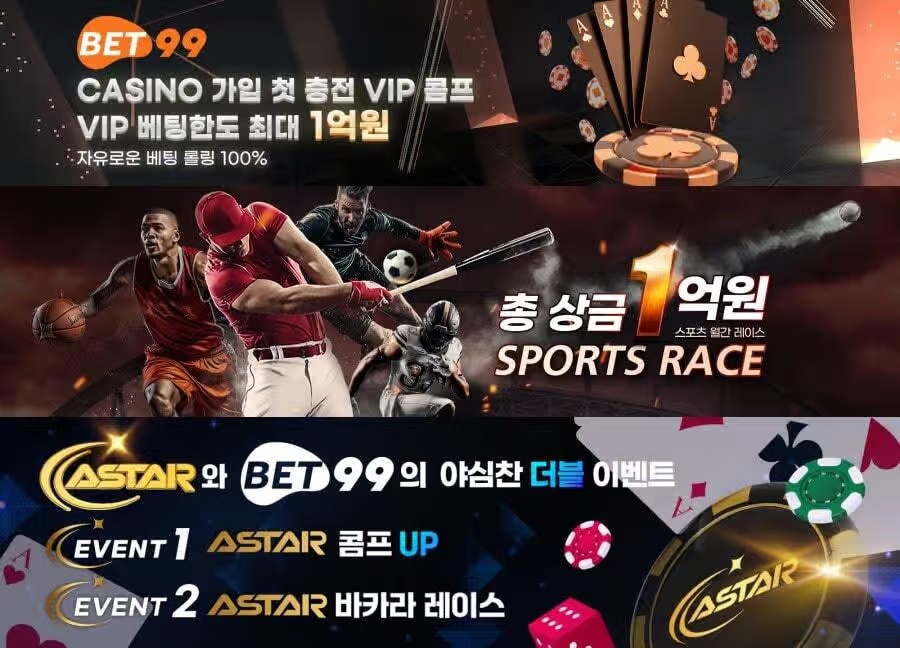비트코인 카지노