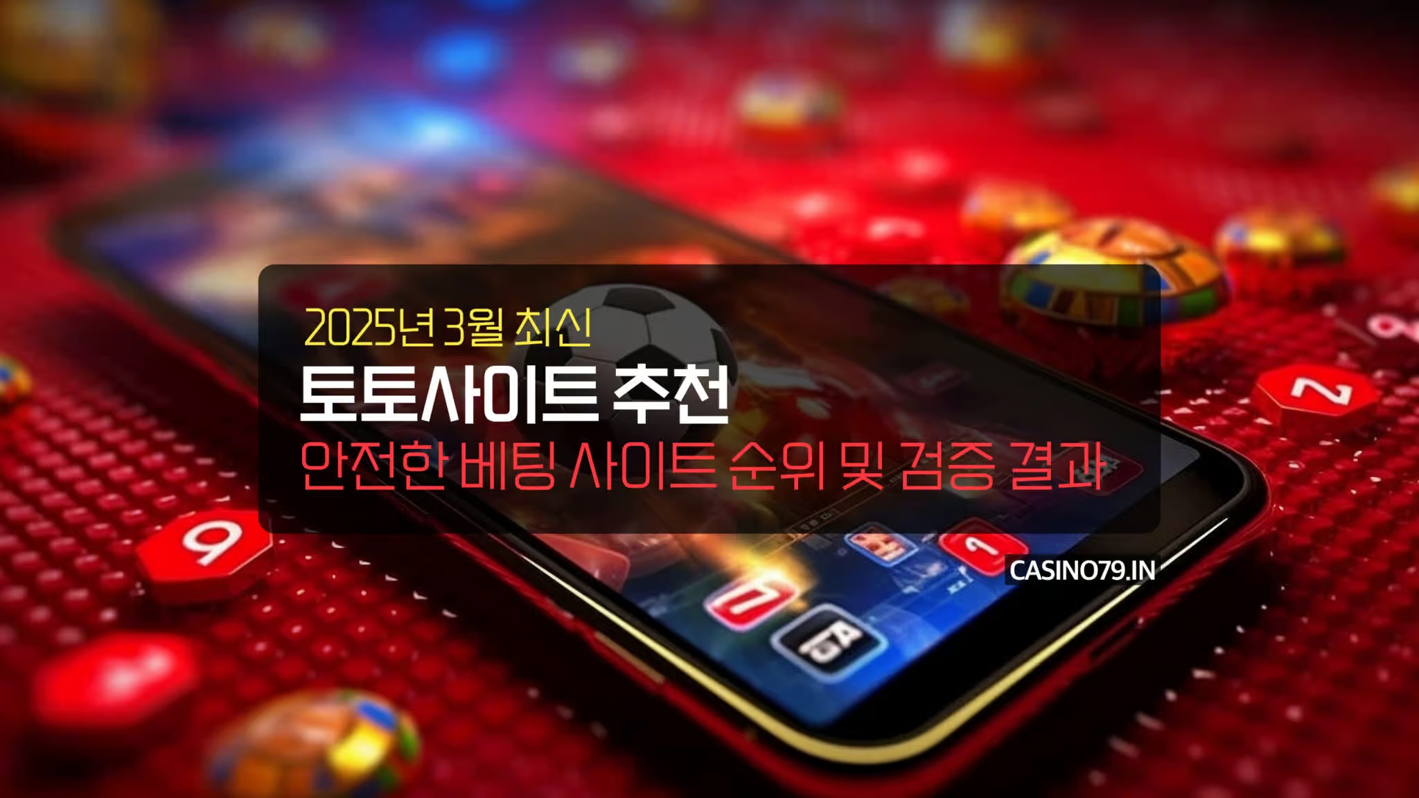 골드피쉬 카지노